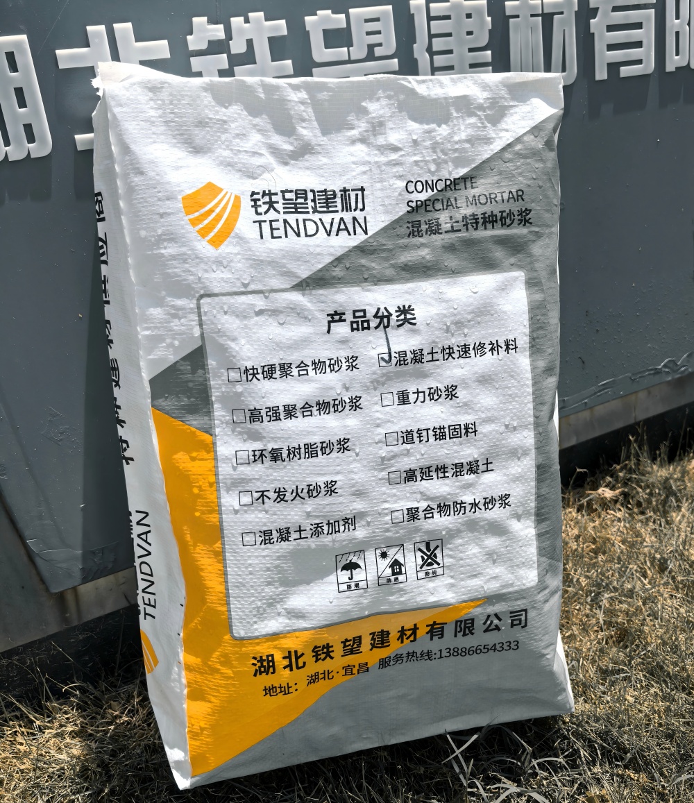 高埗镇气密剂